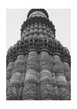 Qutub Minar