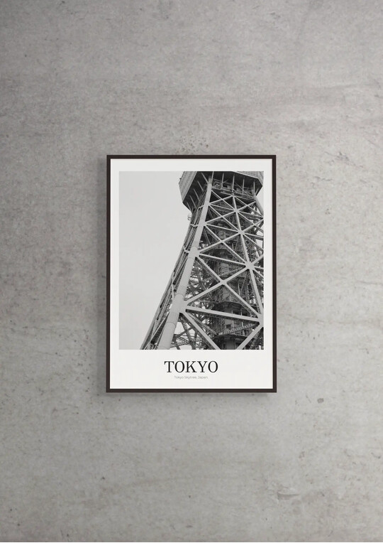 Tokyo Skytree - Classic Framed Architecture Print
