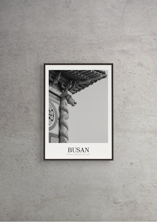 Haedong Yonggungsa - Classic Framed Architecture Print