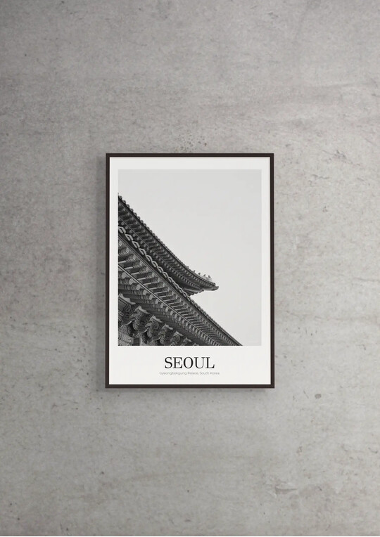Gyeongbokgung Palace - Classic Framed Architecture Print